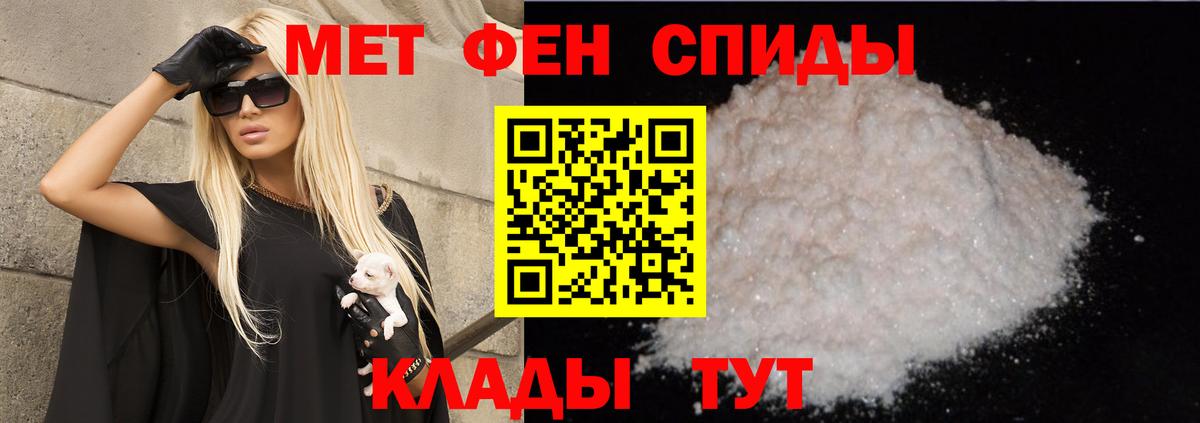 Боровичи  Amphetamine VHQ  АМФ  Вход с VPN 
