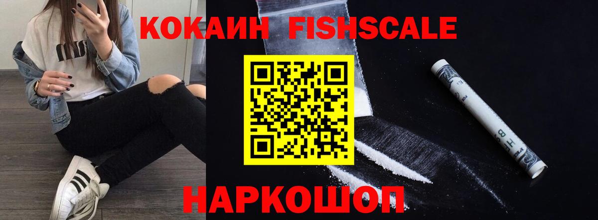 Боровичи  Cocaine Columbia  Вход с VPN 