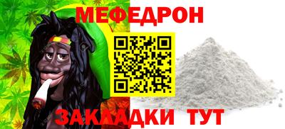 mdma Апшеронск