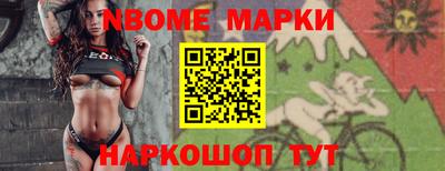 mdma Апшеронск