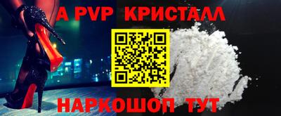 mdma Апшеронск