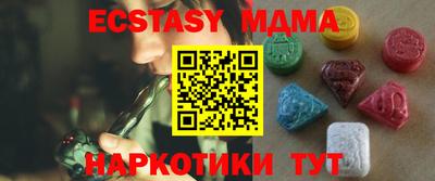 mdma Апшеронск