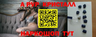 mdma Апшеронск