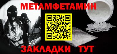 МДМА Апрелевка