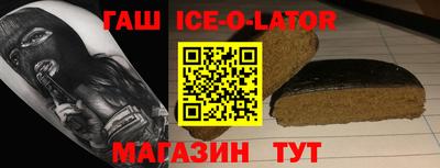 mdma Апшеронск