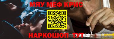 МДМА Апрелевка