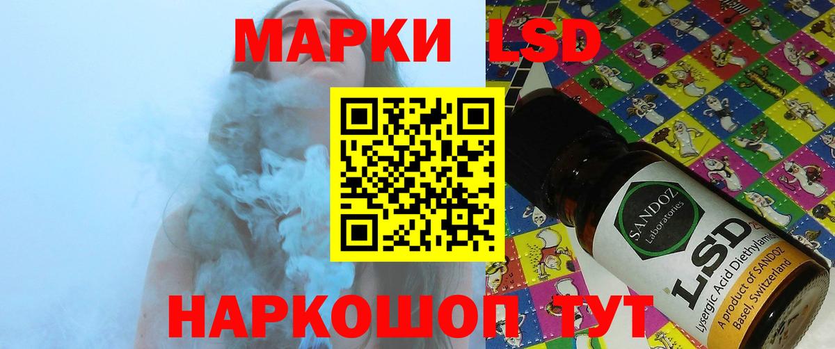 ЛСД экстази ecstasy  Вход с VPN  LSD-25 экстази  LSD-25 экстази ecstasy  Боровичи 