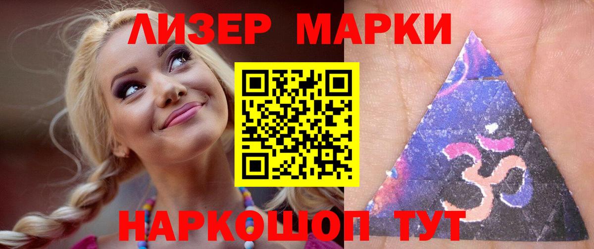 ЛСД экстази ecstasy Боровичи