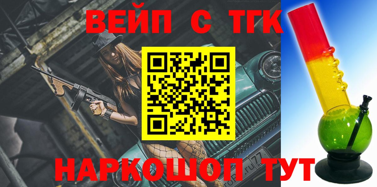 Дистиллят ТГК Wax Боровичи