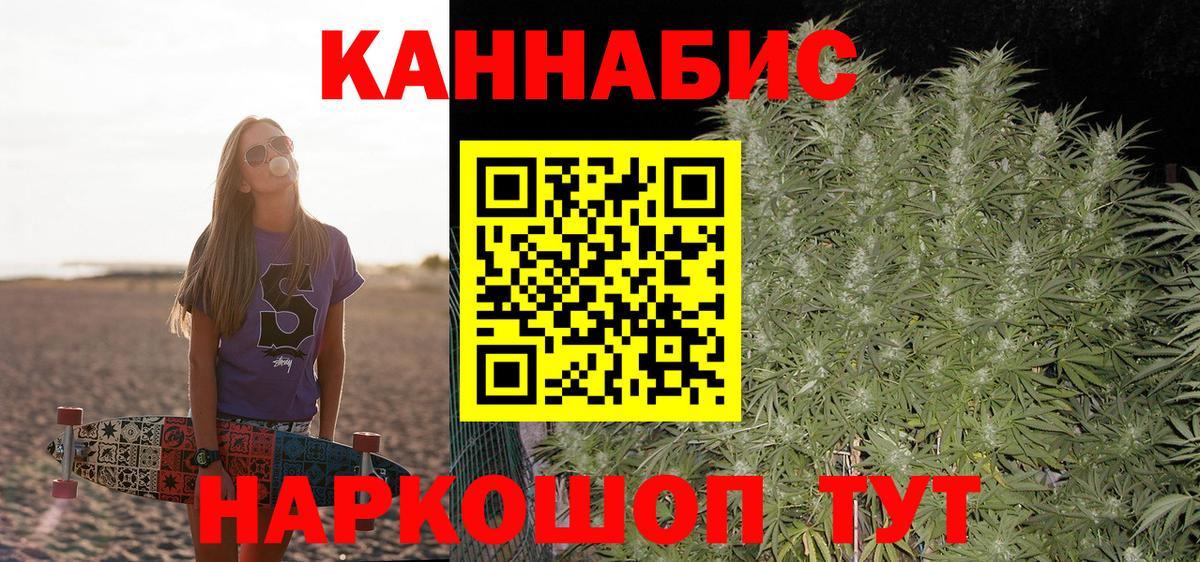 Канабис тримм Боровичи